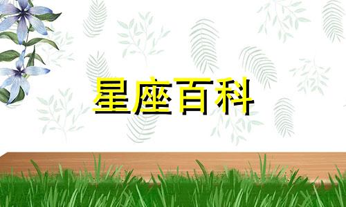 白羊黑化后残忍吗 白羊座黑化后有多可怕