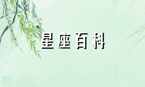 双鱼座女生的真正性格特点 双鱼座女生的真正性格特征