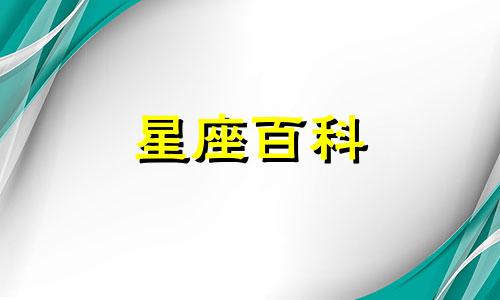 巨蟹双子座是几月几号 巨蟹双子座性格