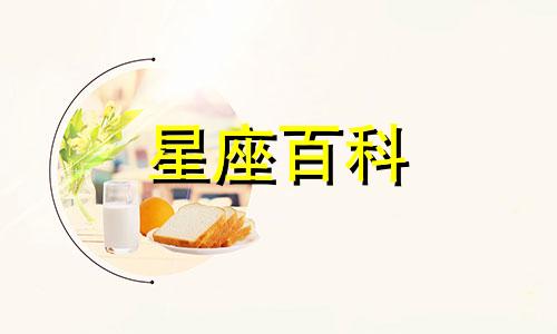 双鱼座女生的性格脾气及弱点 双鱼座女生的性格优点和缺点