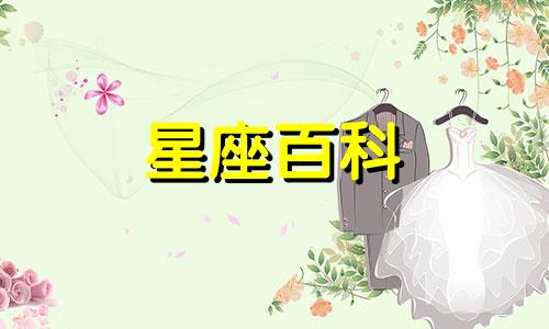 金牛座的女生 金牛座的女生性格特点以及分析