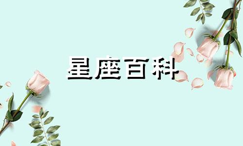 双鱼女最明显的性格 双鱼女的性格与脾气