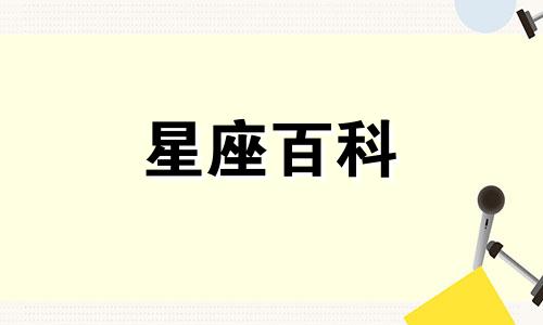 天秤女最明显的性格 天秤女的性格与脾气