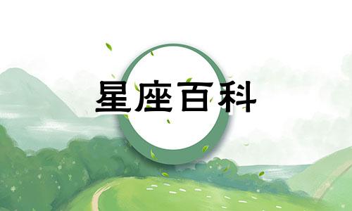 7月21日是什么星座