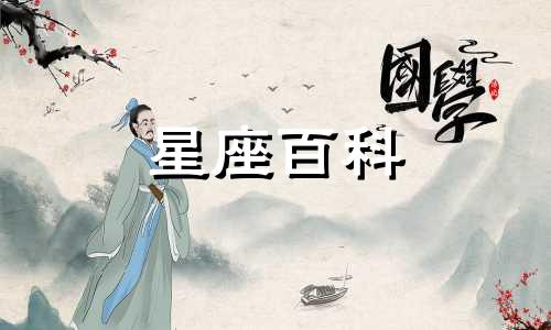 7月7日是什么星座