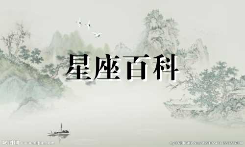 1月16日是什么星座