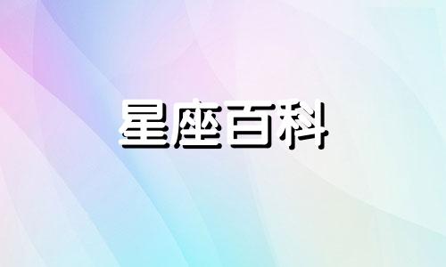 5月16日是什么星座