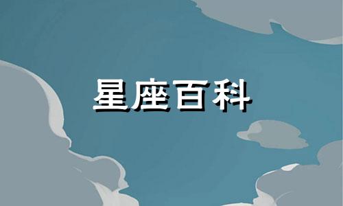 摩羯座的幸运色和数字是什么 摩羯座的幸运色是什么颜色2023