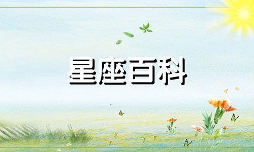 7月1日是什么星座