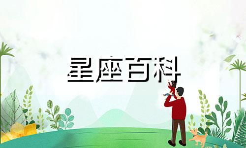 10月30日是什么星座 阴历10月30号出生的是什么星座