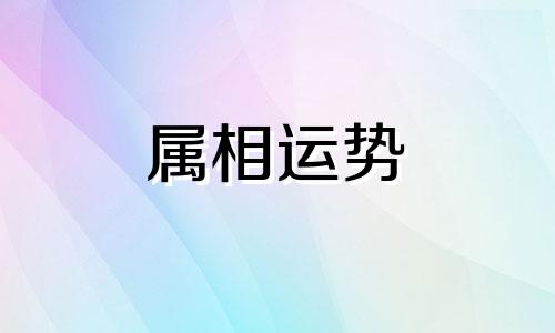 1988年出生的人多大了 1988年的人生肖属什么