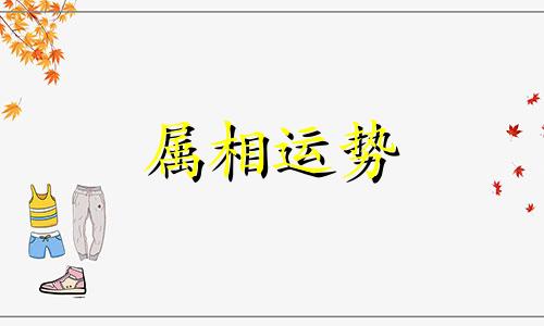 属牛女和属马男婚姻相配吗 属牛和属马的人结婚结局好不好