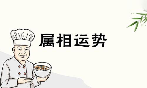 属鸡的守护神是什么菩萨 属鸡的守护神是哪位菩萨