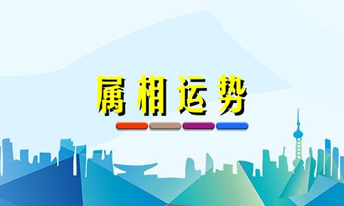 五光十色是什么生肖2023 倾国倾城,五光十色是什么生肖