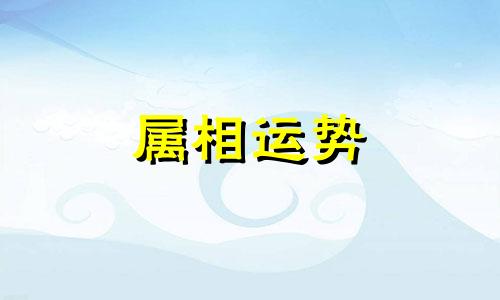 1984年多大了，属什么的? 1984年多大属什么生肖