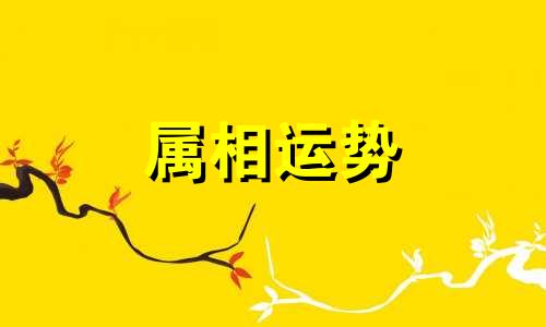 61岁属什么生肖 61岁属什么生肖2023年多大