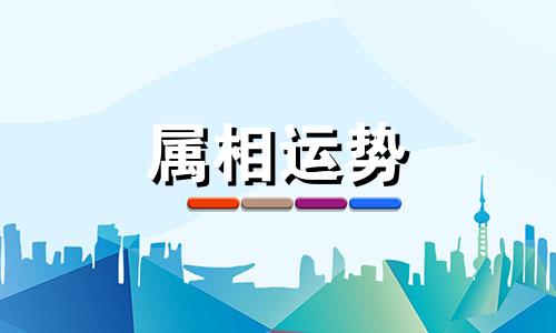 2023年33岁属什么生肖 33岁属马2023年运势