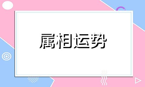 今年2岁属什么生肖 2岁属什么生肖2023年多大