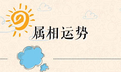 今年75岁属什么生肖 75岁属什么生肖2023年多大