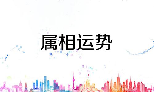 今年62岁属什么生肖 62岁属什么生肖2023年多大