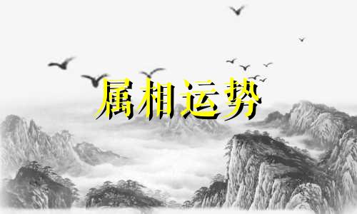 今年90岁属什么生肖 90岁属什么生肖2023年多大