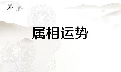 今年78岁属什么生肖 78岁属什么生肖2023年多大