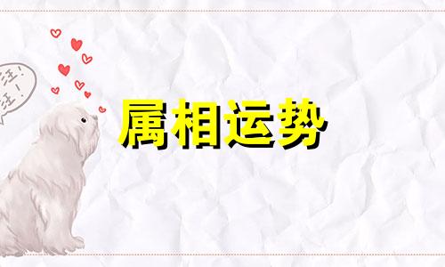 今年96岁属什么生肖 96岁属什么生肖2023年多大