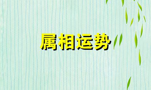 88年多大了今年多大了 88年今年多大了