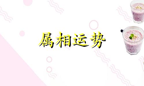 大日如来保佑什么生肖 大日如来保佑什么