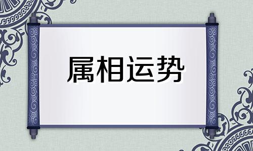 1992年猴是金还是水 92年属猴为什么说金命水猴