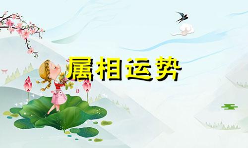 牛头马面打一生肖是什么 牛头马面生肖是什么