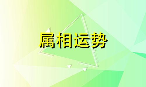 兔属什么五行 属兔属于什么五行