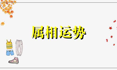 虎蛇生肖配对指数 虎和蛇属相婚配指数