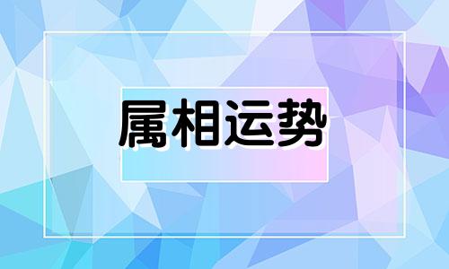 1996男鼠1998女虎什么时候结婚好 1996男鼠1998女虎婚配