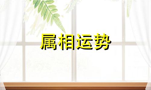 老公属狗老婆属牛怎么化解 老公属狗老婆属牛怎么化解相冲