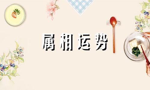 属牛的女人和什么属相配最好 属牛的人最佳配偶属相