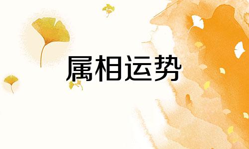 2023年属鸡人运势详解最新完整版 2023年属鸡女人的全年运势如何