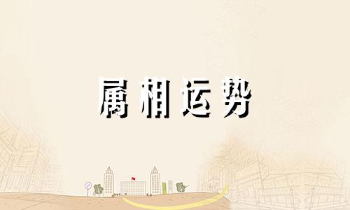 属蛇2023年运势及运程详解 属蛇人2023年全年每月运势完整版