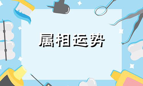 生肖羊2023年上半年运势大全 属羊2023年上半年运势运程