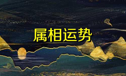 2023年属牛人全年运势 属牛人2023年每月运势及运程