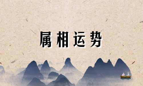 81年属鸡43岁2023家破人亡 81年的鸡在2023年的运势怎么样