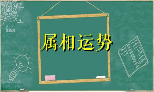 81年属鸡女在2023年的运势和财运 81年属鸡人在2023年每月运势