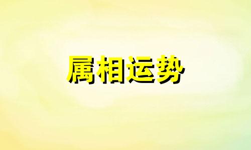 生肖鸡2023年的财富运势运程 生肖鸡2023年的财富运势运程如何