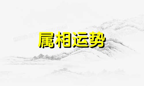 鸡年出生的人2023年运势及运程 鸡人2023年运势运程每月运程