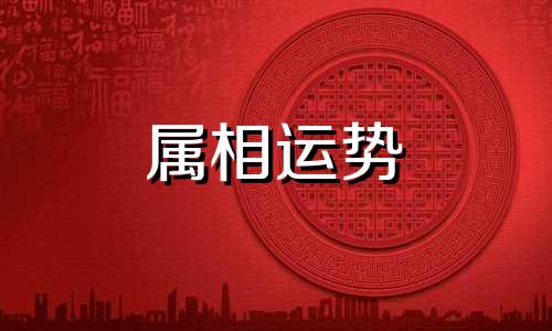 属牛的人2023年运势及运程详解 属牛的人2023年运势及运程详解男