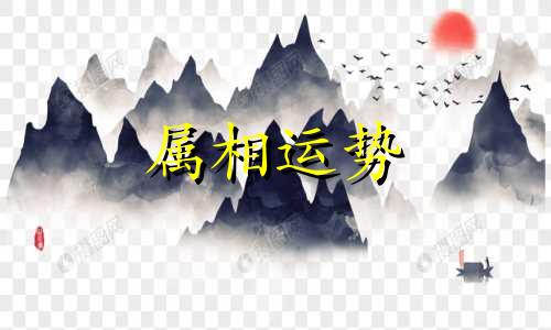 生肖猴2023年运势及运程 生肖猴2023年运势及运程详解