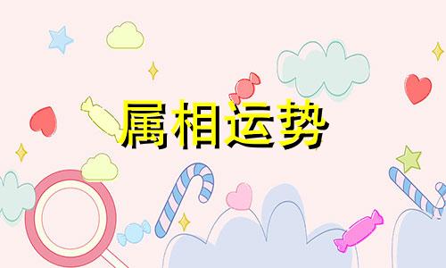 2023属猴全年运势 属猴2023年整体运势及运程详解