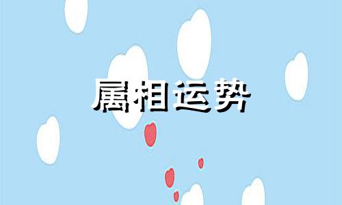 为什么不要正月的虎 正月的虎是什么虎