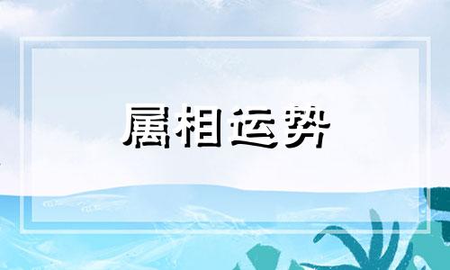 关于十二生肖的故事传说龙的由来 12生肖龙的来历故事