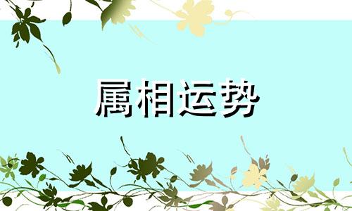 生肖龙今年多少岁? 2023年属龙的几岁